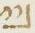 Letter - #11986