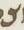 Letter - #11997