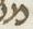 Letter - #11998