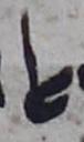 Ligature - #12067
