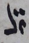 Abbreviation - #12124