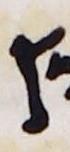 Letter - #12160