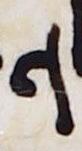 Letter - #12162