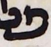 Letter - #12169