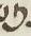 Letter - #12293