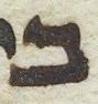Letter - #12309