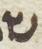 Letter - #12315