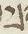 Letter - #12345