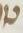 Letter - #12359