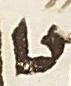 Letter - #12443