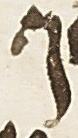Letter - #12444