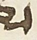 Letter - #12445