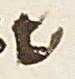 Letter - #12452