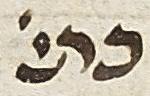 Abbreviation - #12455