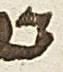 Letter - #12461