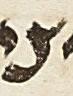 Letter - #12467