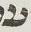 Letter - #12506