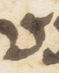 Letter - #12572