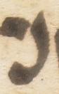 Letter - #12575