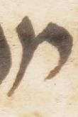 Letter - #12582