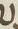 Letter - #12611