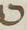 Letter - #12616