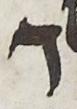Letter - #12656