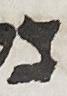 Letter - #12660