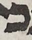 Letter - #12662