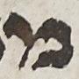 Letter - #12668