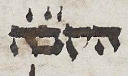 Abbreviation - #12674