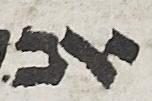 Ligature - #12676