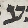 Letter - #12677