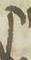 Letter - #12693