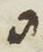 Letter - #12736