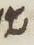 Letter - #12749