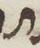 Letter - #12750