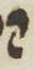 Letter - #12756