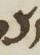 Letter - #12824