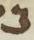 Letter - #12828