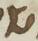 Letter - #12831