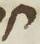 Letter - #12836