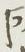 Letter - #13090