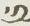 Letter - #13110