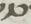 Letter - #13177