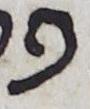 Letter - #13230