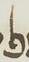 Letter - #13285