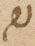 Ligature - #13361