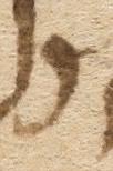 Letter - #13362