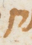Letter - #13557